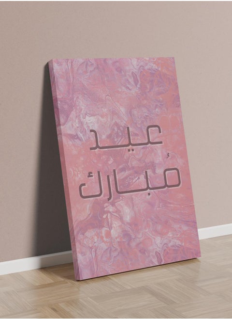 Canvas Wall Art Stretched Over Wooden Frame with Eid Mubarak Design