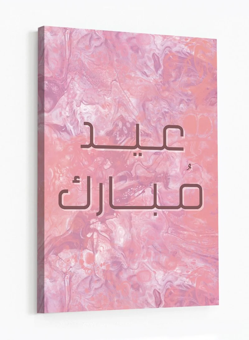 LOWHA Canvas Wall Art Stretched Over Wooden Frame with Eid Mubarak Design