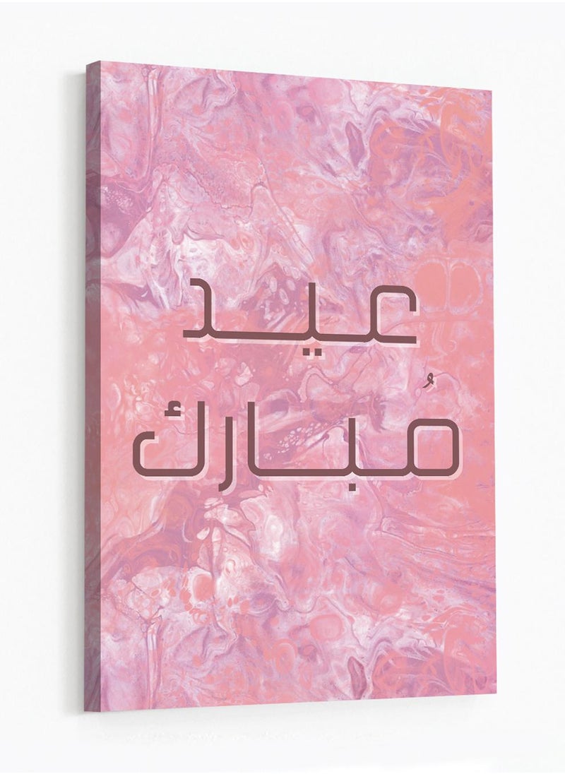 LOWHA - Canvas Wall Art Stretched Over Wooden Frame with Eid Mubarak Design - Image 1