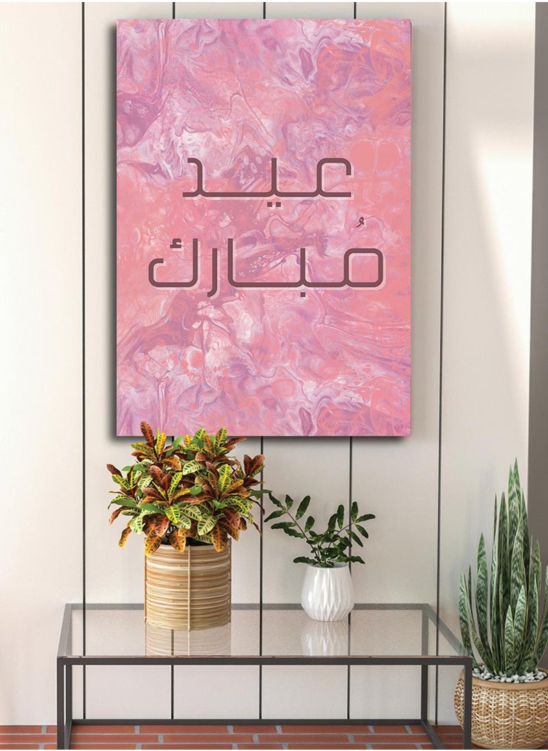 LOWHA - Canvas Wall Art Stretched Over Wooden Frame with Eid Mubarak Design - Image 1