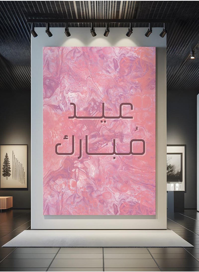 LOWHA - Canvas Wall Art Stretched Over Wooden Frame with Eid Mubarak Design - Image 1