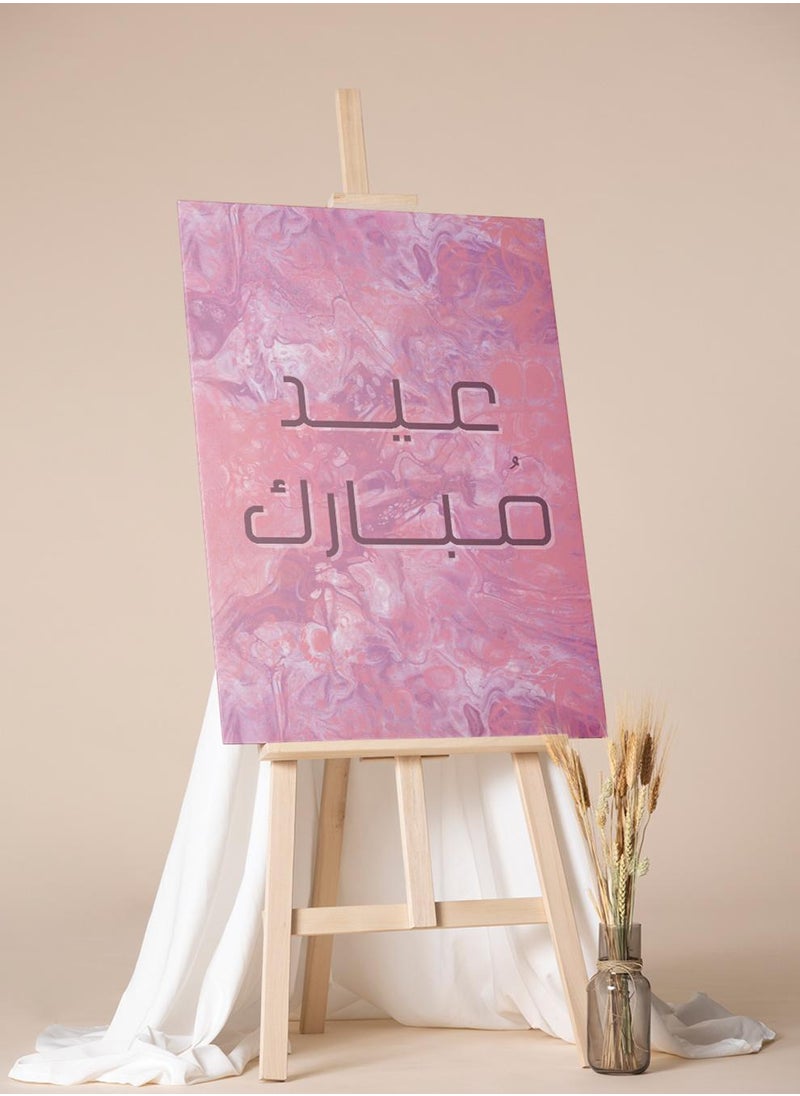 LOWHA - Canvas Wall Art Stretched Over Wooden Frame with Eid Mubarak Design - Image 1