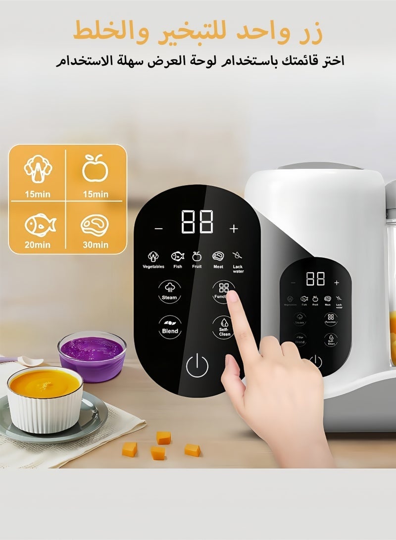 Baby Food Maker 5 in 1 Baby Food Processor Smart Control Multifunctional Steamer Grinder with Steam Pot Auto Cooking Grinding Baby Food Warmer Mills Machine - Image 4