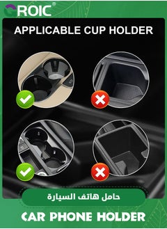 GROIC حامل أكواب موسع للسيارة مع حامل للهاتف، حامل أكواب للسيارة 2 في 1 بقاعدة قابلة للتعديل، دوران 360 درجة، حامل أكواب للهاتف المحمول للسيارة متوافق مع iPhone وجميع الهواتف الذكية  - Image 4