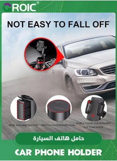 GROIC حامل أكواب موسع للسيارة مع حامل للهاتف، حامل أكواب للسيارة 2 في 1 بقاعدة قابلة للتعديل، دوران 360 درجة، حامل أكواب للهاتف المحمول للسيارة متوافق مع iPhone وجميع الهواتف الذكية  - Image 3