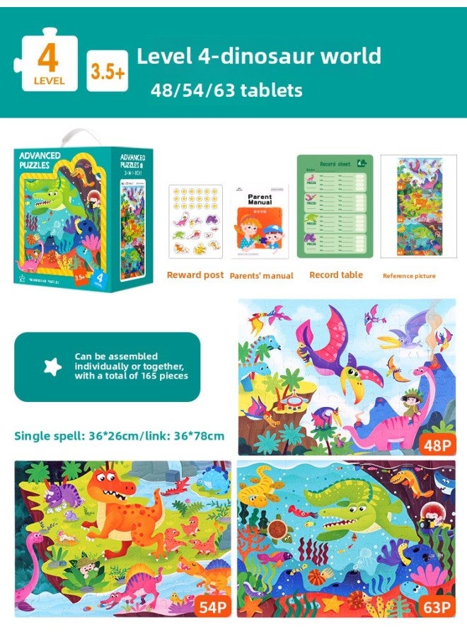 ألعاب ألغاز الصور المقطوعة المتقدمة للأطفال، ألعاب تطوير التعليم المبكر والذكاء لطلاب المدارس الابتدائية، مصنعي ألغاز الصور المقطوعة على شكل حيوانات المرور من ديناصورات بالجملة-اللون: 【الطلب الرابع】 عالم الديناصورات - Image 1