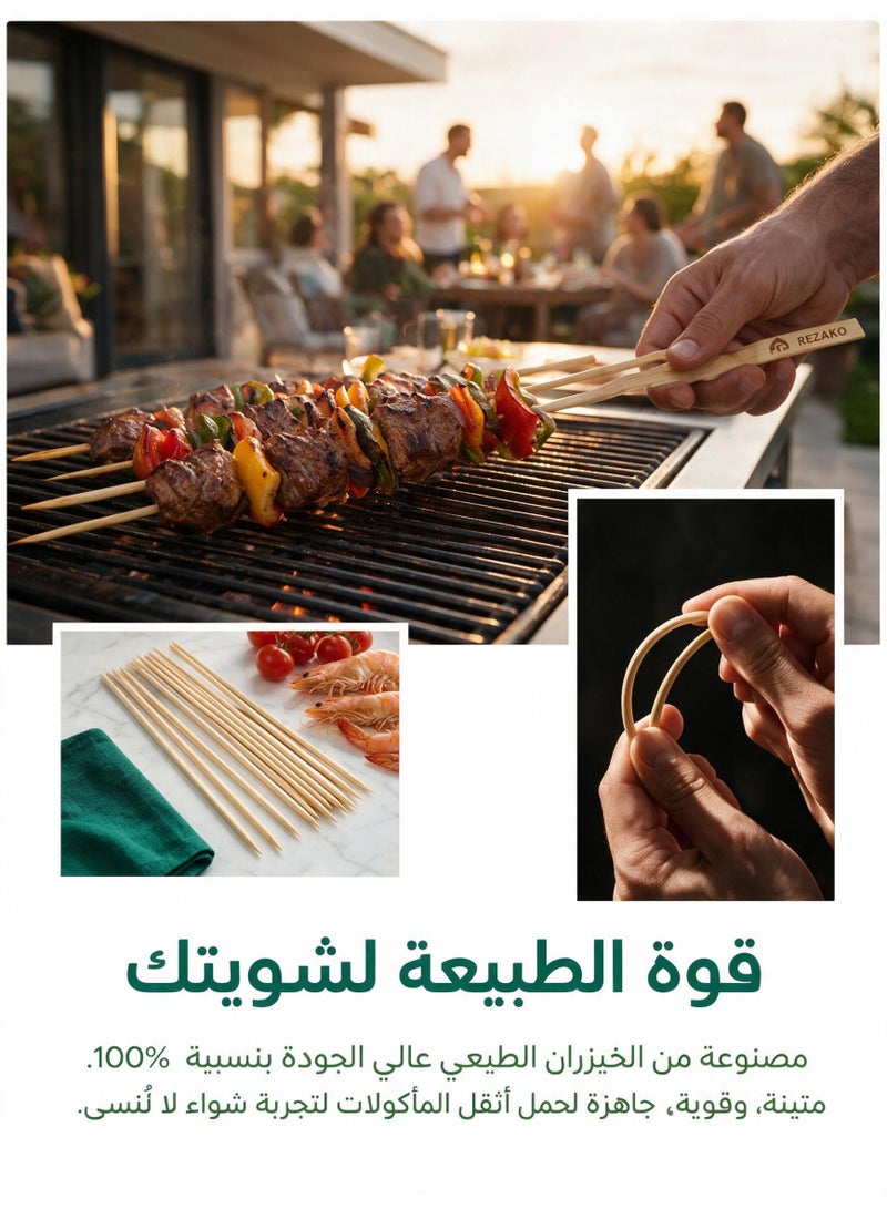 REZAKO 100-Pack 12-Inch Bamboo Skewers – Wooden Skewers for Crafts, Grilling, BBQ, Kabobs & More, Durable Brown Bamboo for Versatile Use. - Image 2