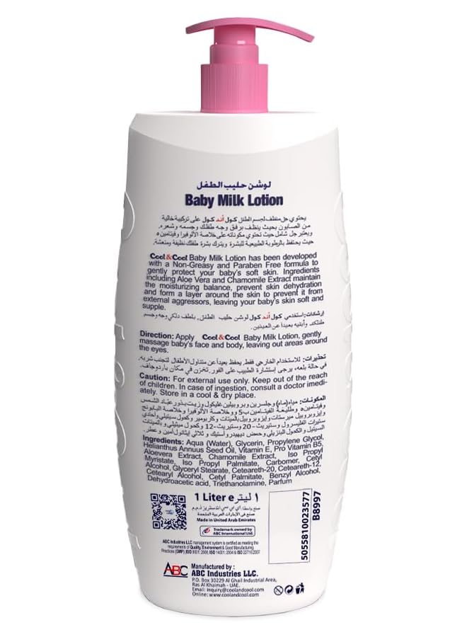 Cool & Cool Baby Milk Lotion 1 Liter Skin Softening Non Greasy Paraben Free Vitamin E Aloe Vera & Chamomile Extract With Extra Mild Formula - Image 5