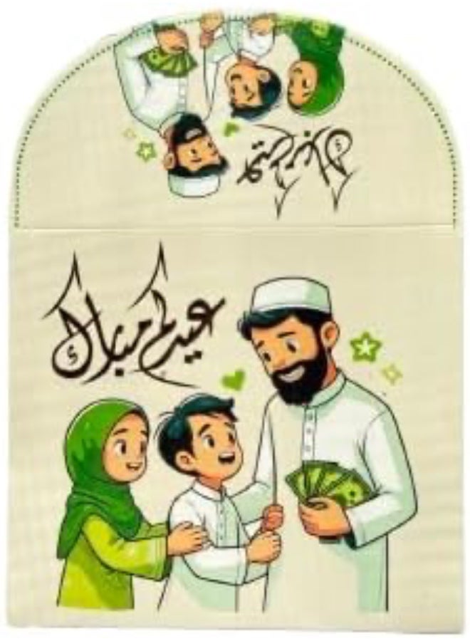 (10 قطع) مغلفات نقود عيد مبارك للبنات والأولاد - مغلفات نقود عيد للأطفال - مغلف عيد - هدية عيد - Image 1