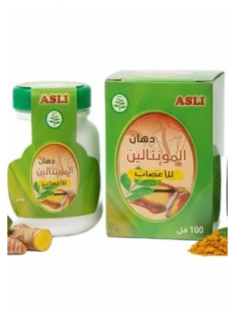 مونتالي مجموعة من قطعتين دهان لعلاج الام المفاصل مع كبسولات لعلاج الام المفاصل والنقرس - Image 2