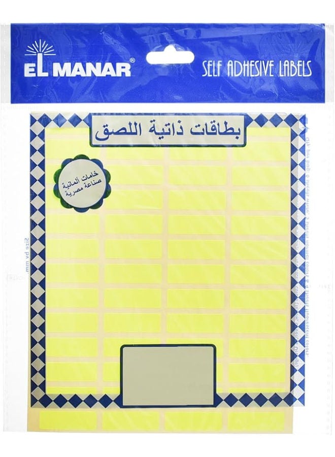 El Manar Narrow High-Impact Adhesive Label Sticker, 10x30 mm With Premium Material Suitable For Home, School And Office - Image 3