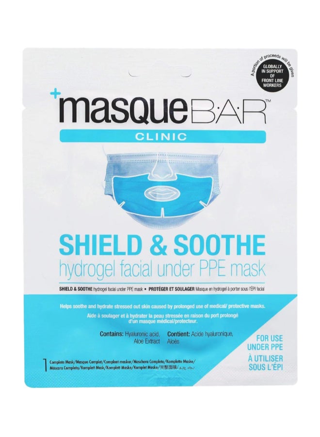 ماسكبار ماسك بار قناع التهدئة و الحماية بي بي اي - Image 1