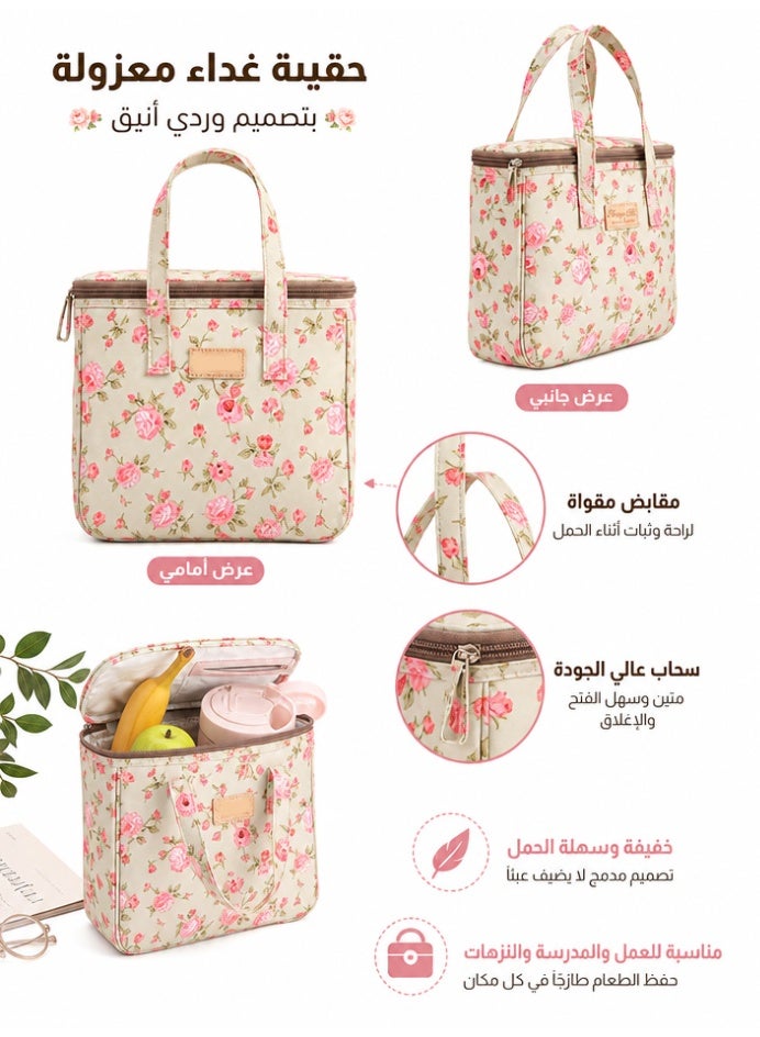 uoobox 9L Large Outdoor Insulated Bag, Portable Ice Pack with Fresh Floral Design, Leakproof Thermal Cooler Tote for Work/School/Picnic - Image 5