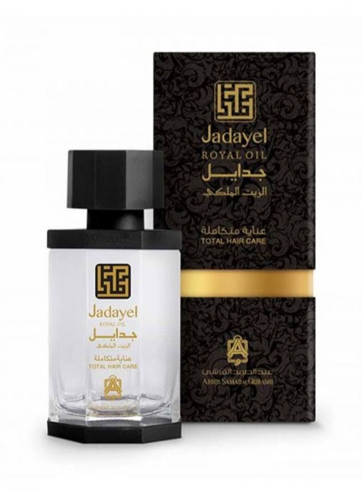 عبد الصمد القرشي  جدايل الزيت الملكي العناية المتكاملة بالشعر 130 مل
