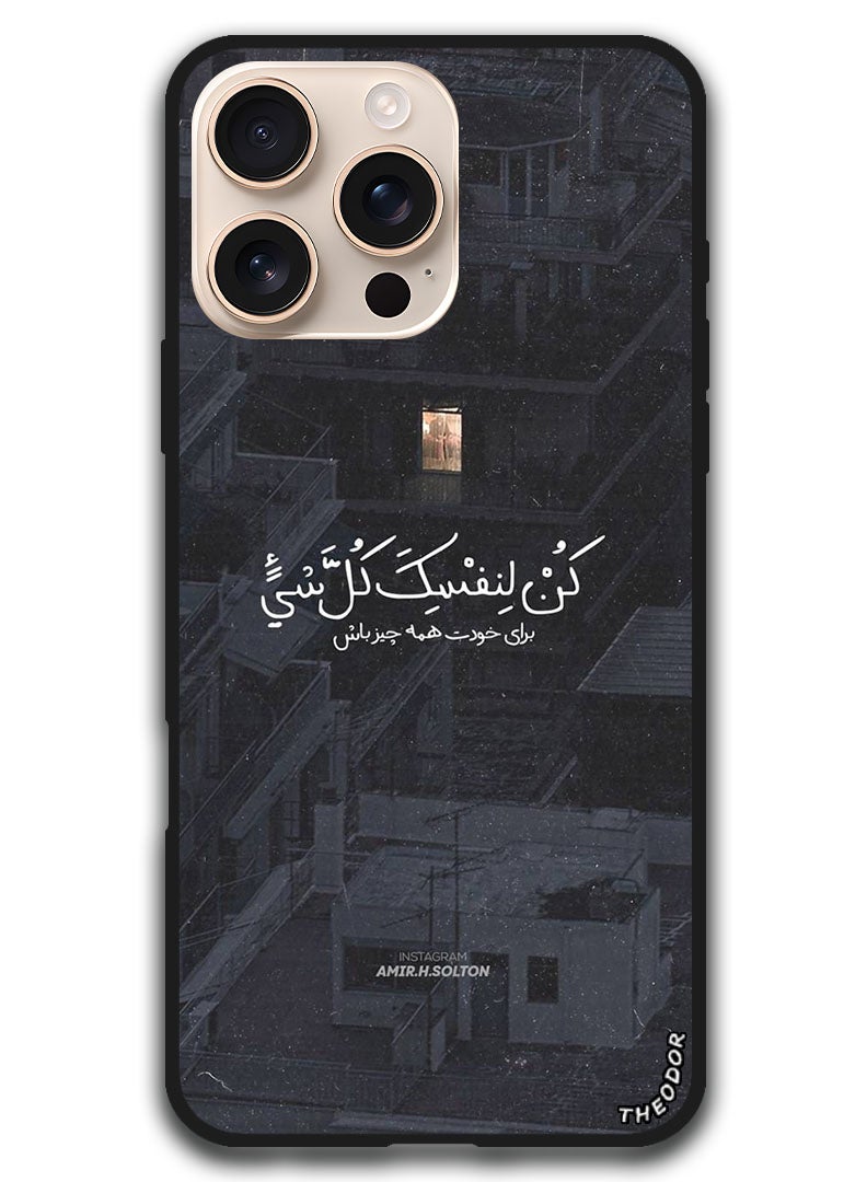 Theodor Protective Case Anti Scratch Shock Proof Bumper Cover For iPhone 16 Pro Max (6.9)-inch Arabic Design (46) - Image 1