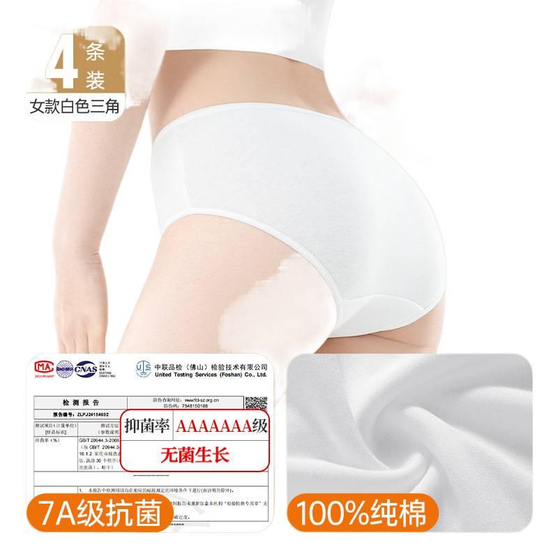 4 Pack Disposable Underwear Women High Waist Hotel Maternity No wash Postpartum Recovery Sterile Travel Cotton Size M - Image 1