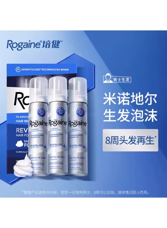 ريجين علاج إعادة نمو الشعر للرجال بخاخ مينوكسيديل 5% ، إمداد لمدة 3 أشهر (كل علبة 2.11 أونصة - 60 جرام) - Image 1
