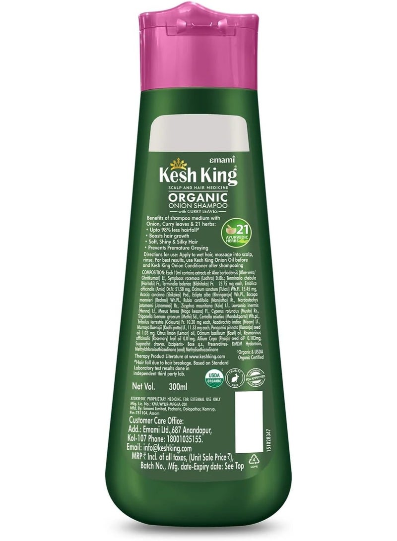 كيش كينج شامبو عضوي أيورفيدي بالبصل وأوراق الكاري 300 مل - Image 2