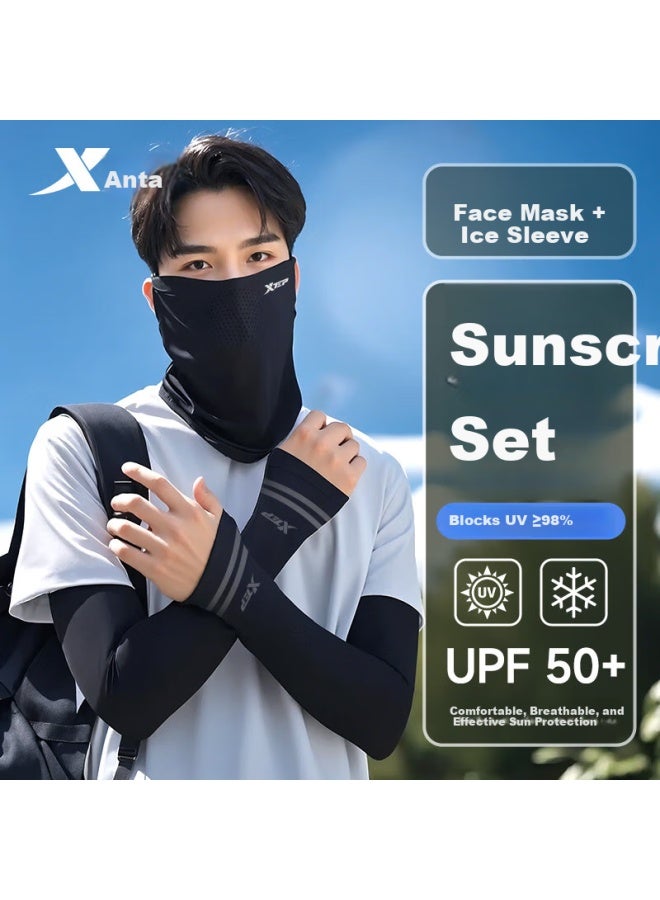 XTEP Sun Protection Face Mask Ear Hanging Ice Sleeve Set For Cycling Outdoor Driving Mountain Climbing Ice Silk Full Face Mask Sleeve Uv Protection - Image 1