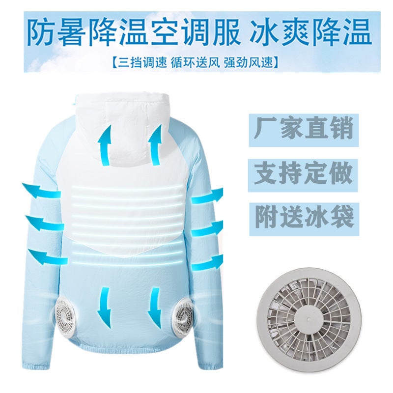 Air Conditioning Clothing Charging Refrigeration Welder Labor Protection Work Clothes High Temperature Heat Prevention Cooling Fan Clothes Summer Outdoor Clothing - Image 2