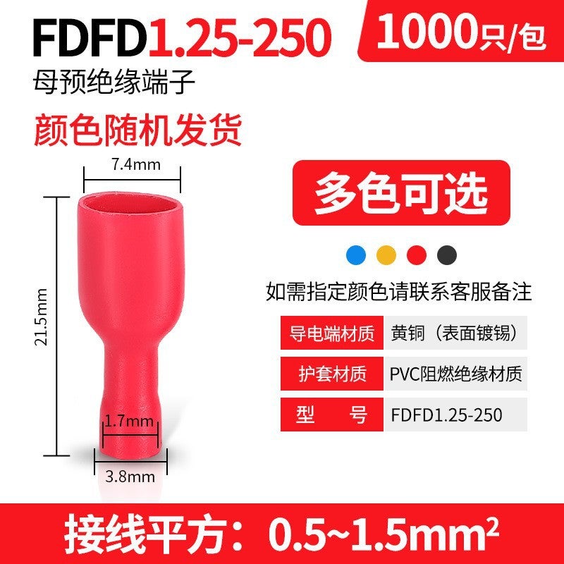 FDD1.25-250 plug-in female pre-insulated bare cold-pressed terminal spring copper wire ear 6.3 cold-pressed terminal wholesale FDFD1.25-250 only 1000 