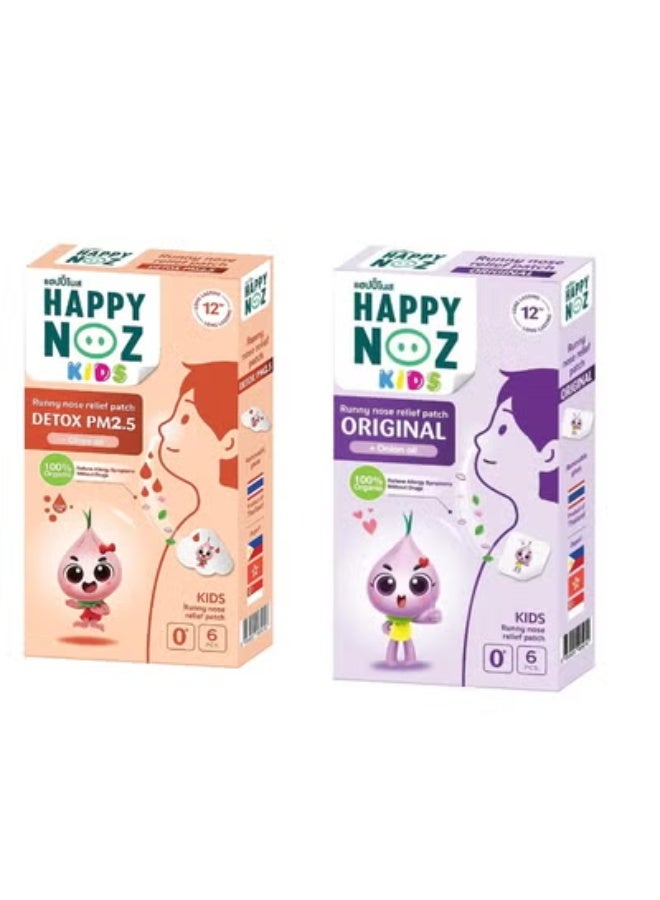 Happy Noz Organic Onion Sticker and Detox PM2.5 Kids Pack Of 2 - Image 1