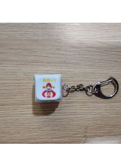Wood Fish Gong De La Plus Glowing Key Cap Collector Press Key Chain Button Stress Relief Sibo Friends Toy Plastic Mini Model Hom White (wealth + 1) button keychain [with light]