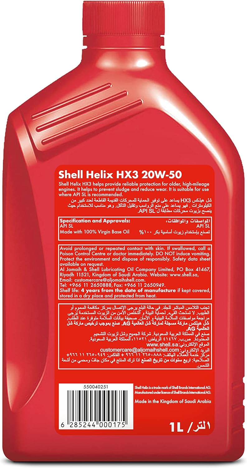 شل هيلكس HX3 20W-50 (1 لتر) - Image 2