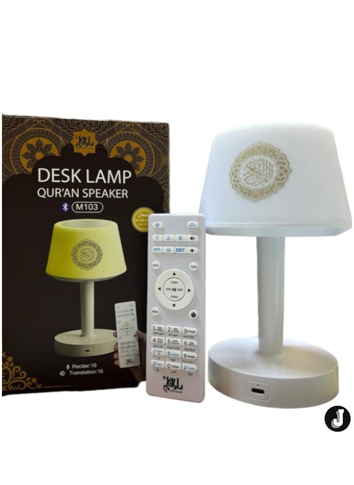 JAJEEK "NEW DAR UL QALAM 7-Color LED Quran Speaker Table Lamp – 8GB Storage, 16 Reciters & Translations, Remote & App Control" - Image 3