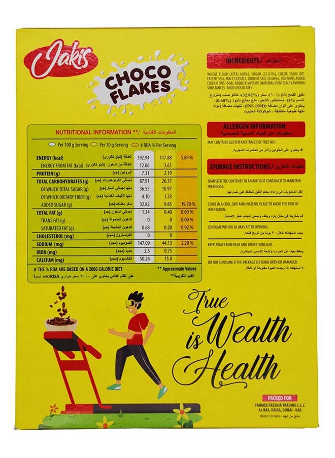 Jakis Premium Choco Flakes Original Corn Flakes - 250g - Image 1