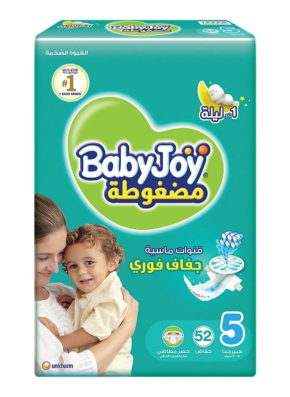 Baby Joy BabyJoy Compressed Diamond Pad Diaper, Size 5, Junior, 14-23 Kg, Mega Pack, 52 Tape Style Diapers