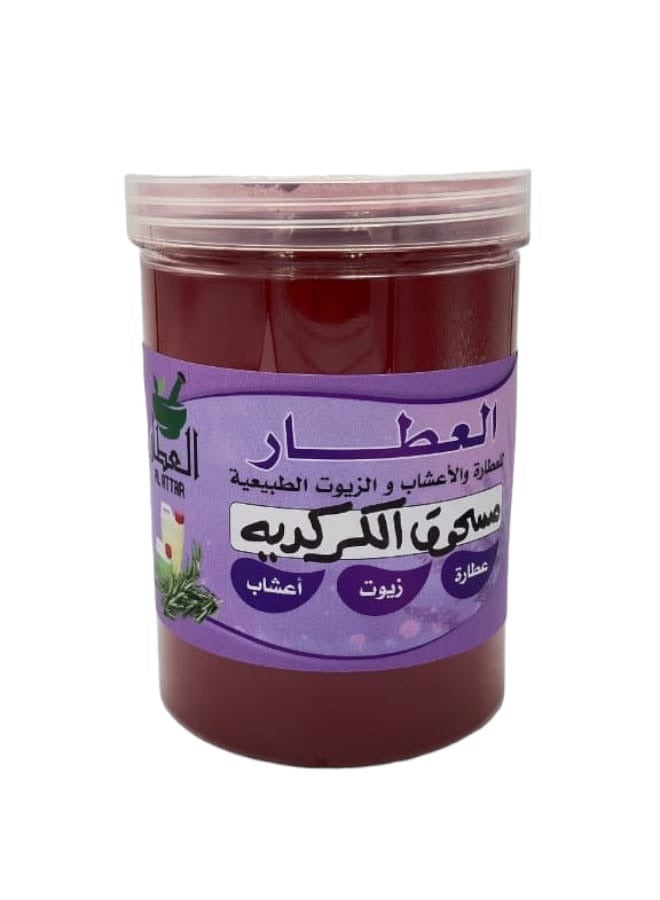 العطار مسحوق الكركدية 500 جرام