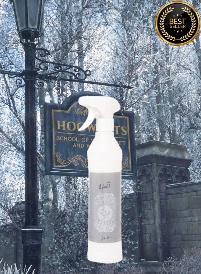 بانافع معطر منزل شروق فضي - Image 2