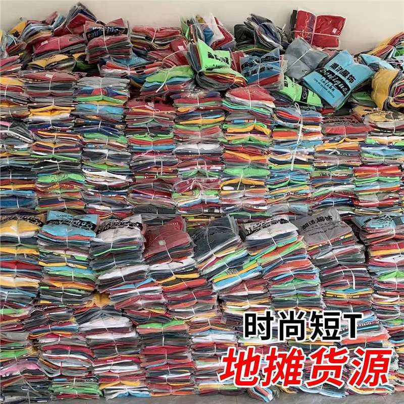 Night Market Clothes Running Volume Wholesale Fashion T-Shirt Summer Loose Running Jianghu Collection Street Stall Short-Sleeved Mens Clothing Supply Fashionable short sleeves (random colors and styles) 