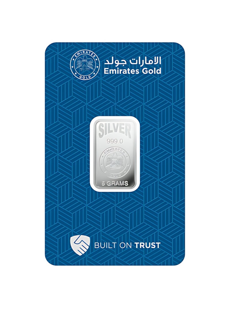 الإمارات جولد سبيكة فضة نقية من الإمارات جولد وزن 5 جرام عيار 999 - سبيكة فضية فاخرة - Image 1