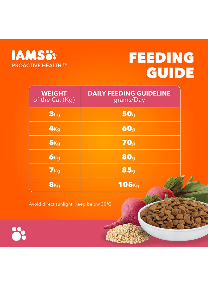 Iams طعام جاف للقطط البالغة الصحي مع التونة والسلمون - Image 4