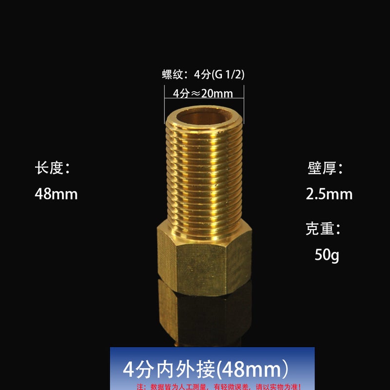 All Copper Inner And Outer Wire Direct 1 Minute -2 Inch Variable Diameter Inner And Outer Wire Direct Outer Tooth Reducing Diameter Adapter Plumbing Fittings - Image 1