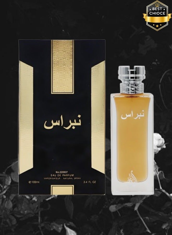 بارق 12 قطع عطر نبراس للرجال 100 مل - Image 2