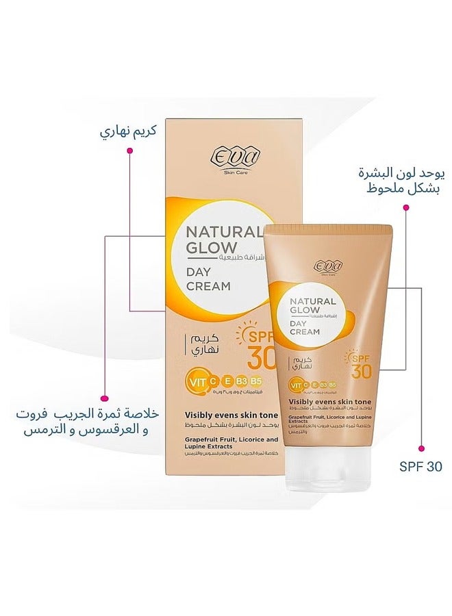 إيفا كريم العناية بالبشرة مع عامل حماية من الشمس 30 لإشراقة طبيعية - Image 2
