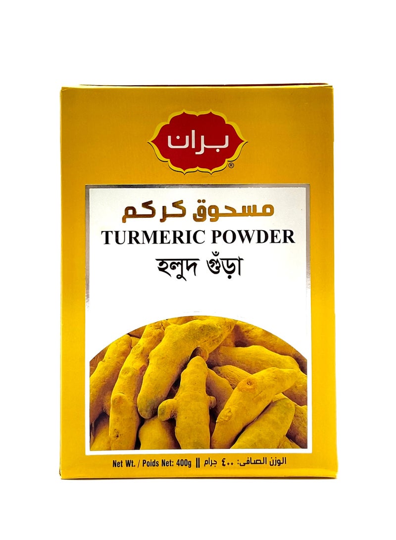 مسحوق كركم 400 جرام