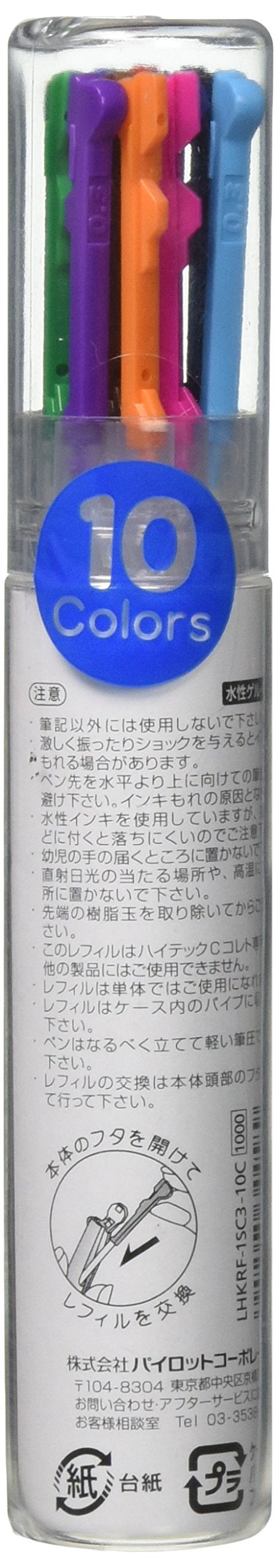 Pilot Gel Ballpoint Pen Hi-Tec-C Coleto 0.3 Refill 10 Color Set (LHKRF1SC310C) - Image 2