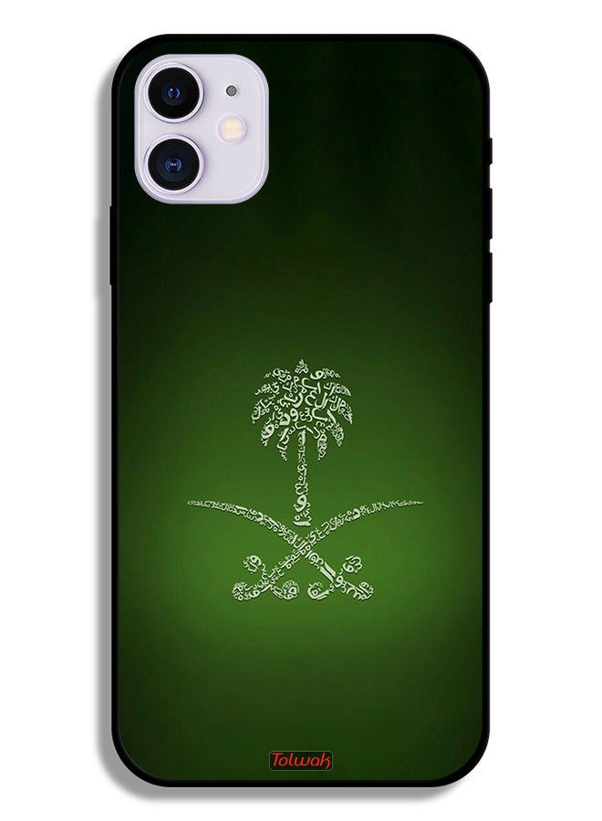 Tolwak Apple iPhone 12 mini Protective Case Kingdom Of Saudi Arabia Sign Vintage - Image 2