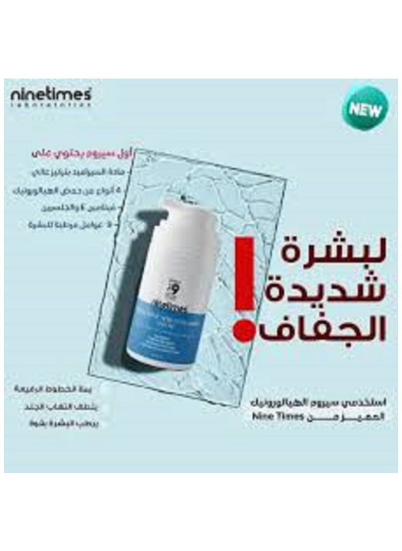 hyaluronic acid and ceramide 30ml