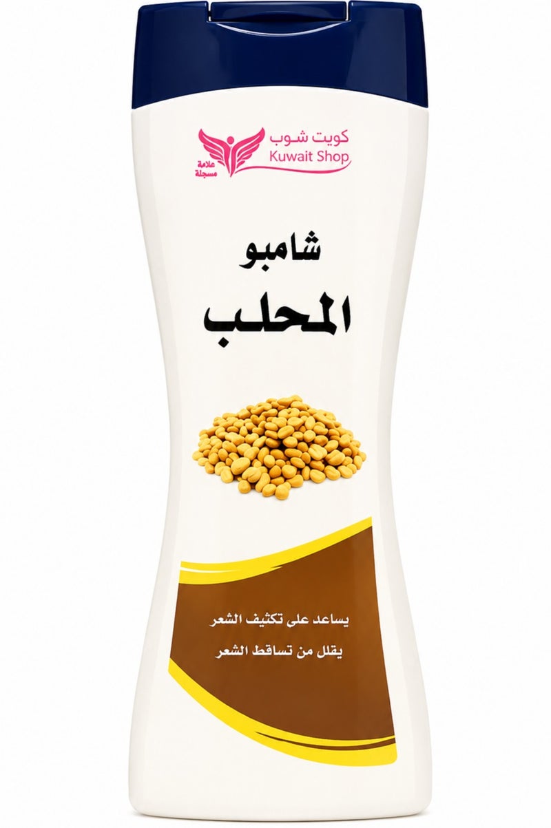 شامبو المحلب 450 ملي