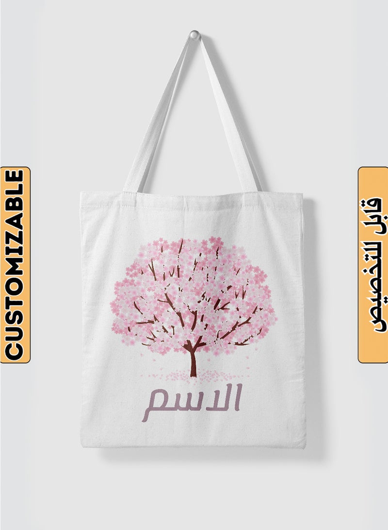 LOWHA Customizable Polyester Tote Bag with Shoulder Straps Personalized with Your Name and Bonsai Tree Design White - Image 1