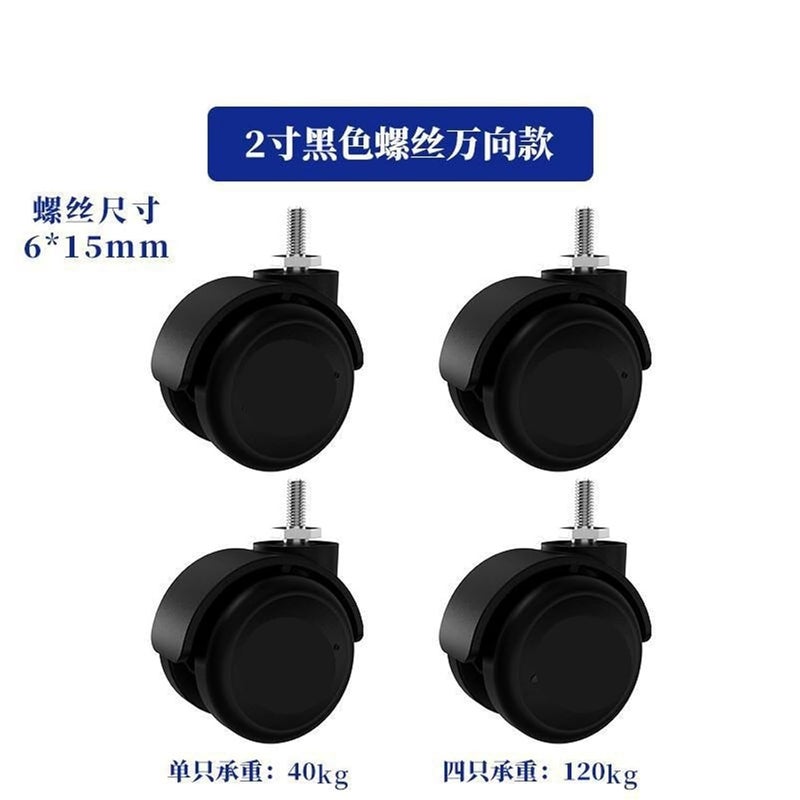 M6 Universal Wheel Caster 2 Inch Black Soft Rubber Silent Brake 4Pcs - Image 3