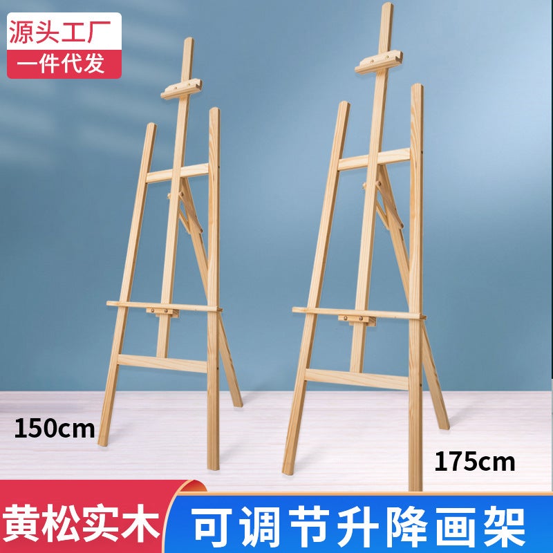 Factory 1.5 Meters Solid Wood Drawing Board Easel Studio School Children Sketch Wooden Easel Advertising Display Stand - Image 2