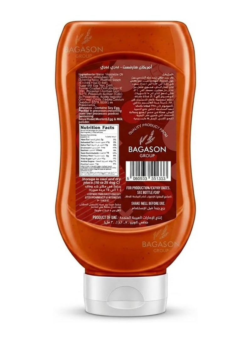 أمريكان هارفست صلصة الديناميت 300مل - Image 2