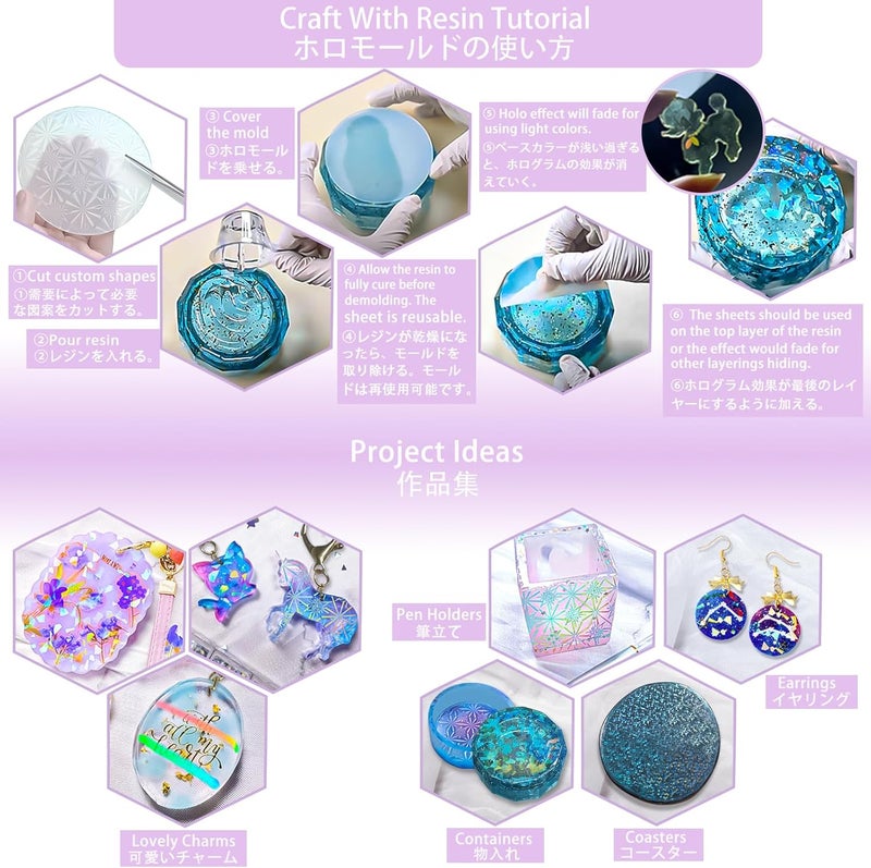 FUNSHOWCASE Holographic Resin Mold Holo Inlay Silicone Mats Jewelry Making Supplies Pack of 647024707 - Image 4