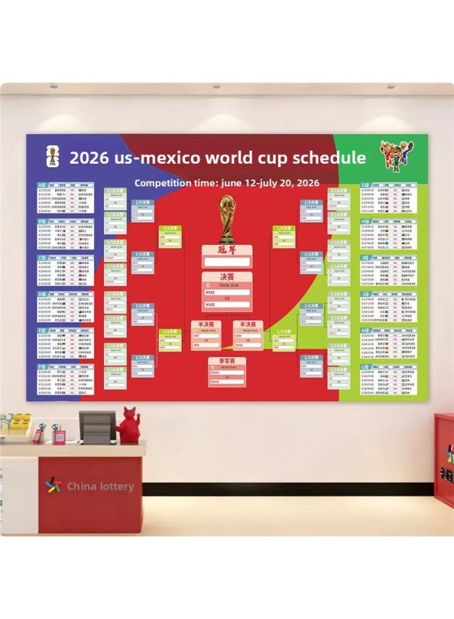 ديكورات وأجواء مستوحاة من كأس العالم 2026 - المواصفات: حجم كبير جدًا، تصنيف اللون: S61-12060 (ظهر لاصق) - Image 3